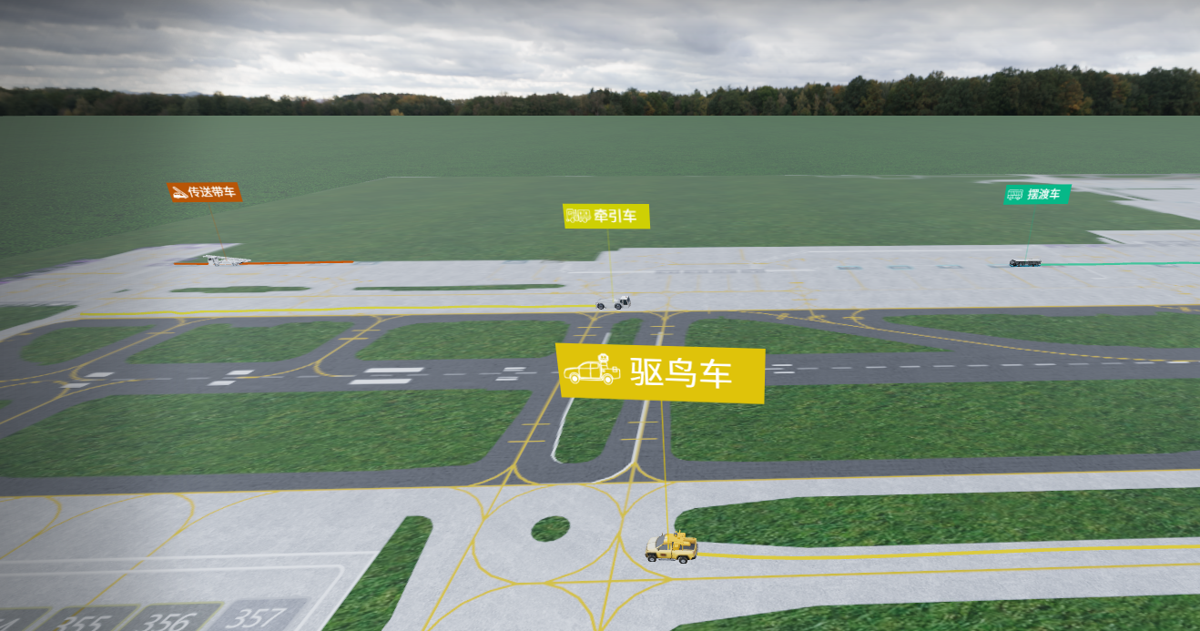 機場2.png 機場2.png